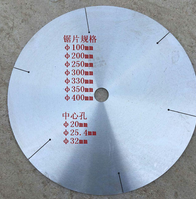 鋸片廠(chǎng)家